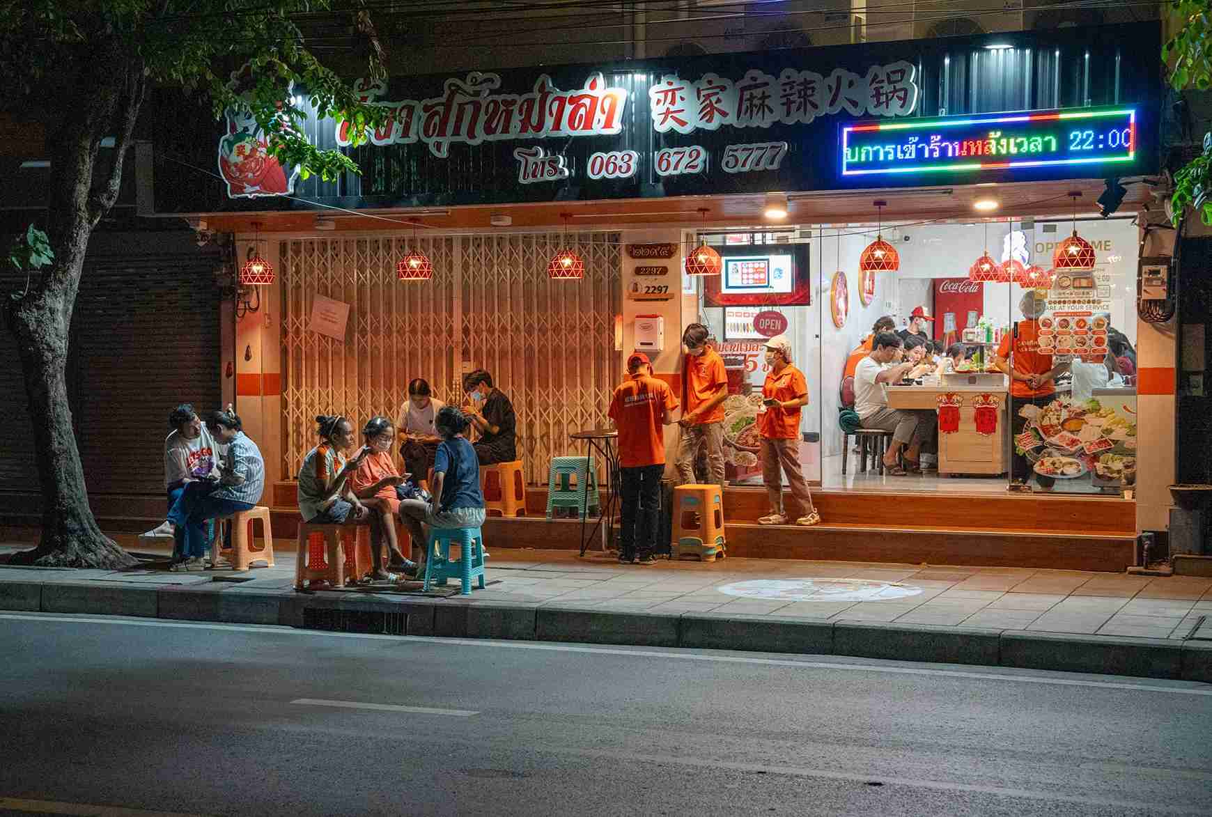 Chinese Restaurant Facade